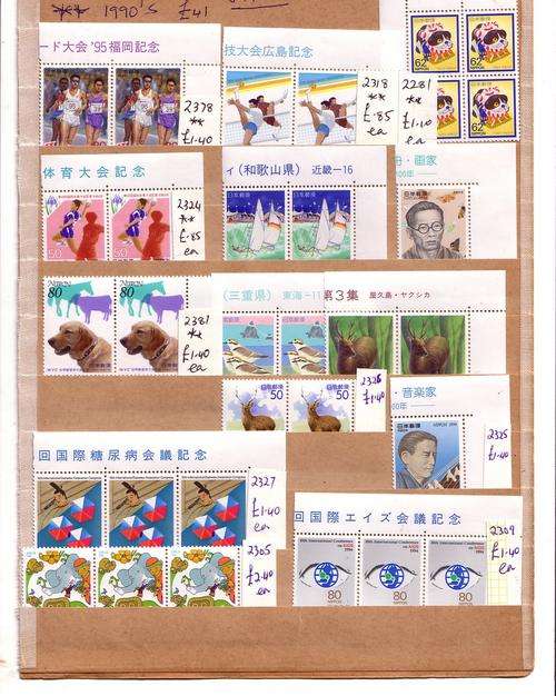 wery nice japan sramps 1990+