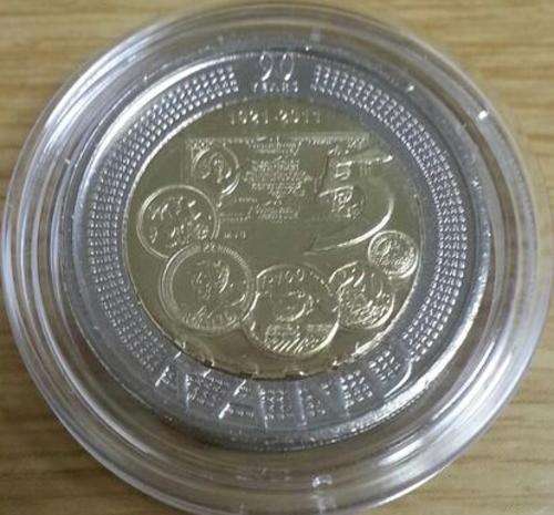 2011 SARB R5 COINS.BID PER COIN TO TAKE 100.