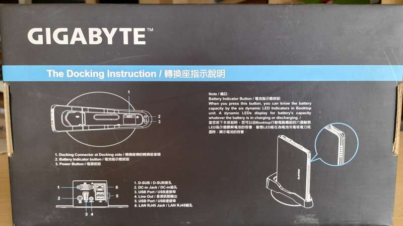 GIGABYTE Docking Station For M1022 Series