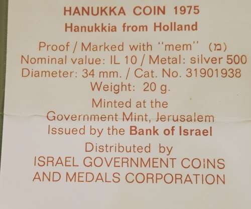 1975 Israel 10 lirot proof Silver Coin