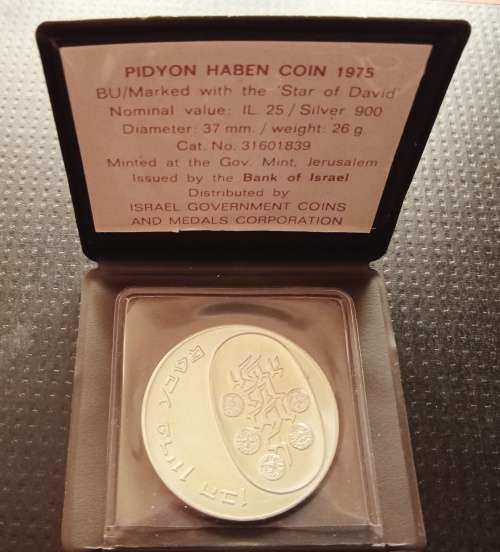 1975 Israel 25 lirot BU 90% Silver Coin
