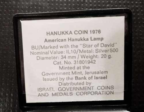 1976 Israel Silver BU 10 lirot Hanukkah Coin