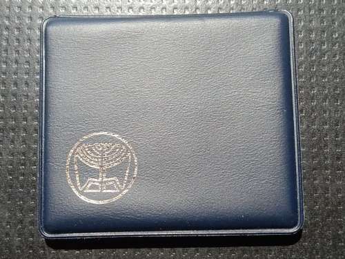 1976 Israel Silver 10 lirot coin BU