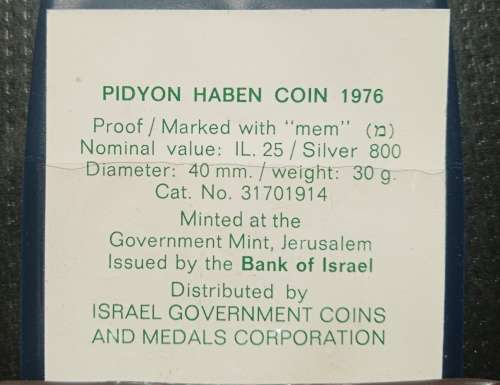 1976 Israel 25 lirot Proof coin 80% silver