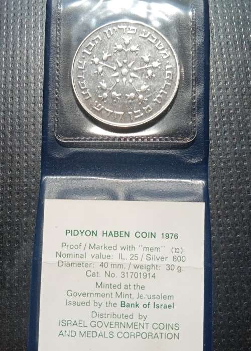1976 Israel 25 lirot Proof coin 80% silver