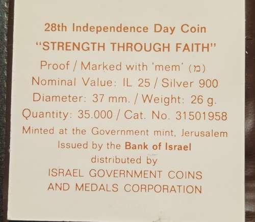1976 Israel Silver Proof 25 lirot 28th Independence Day coin