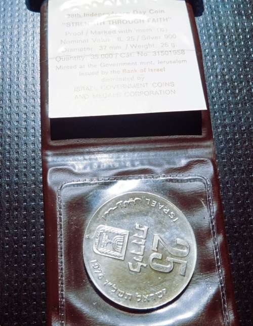 1976 Israel Silver Proof 25 lirot 28th Independence Day coin