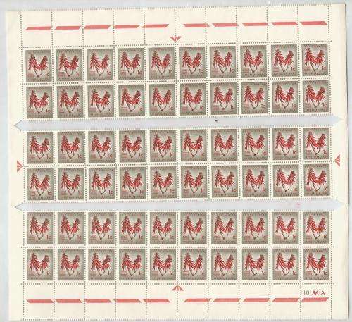 South Africa stamps SEPT 1963 1C sacc 226a  A U/M