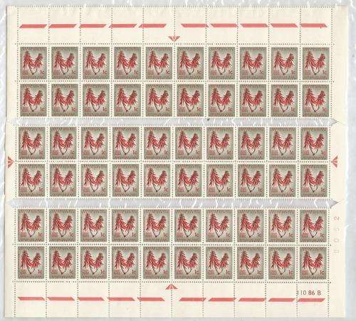 South Africa stamps SEPT 1963 1C sacc 226a  B U/M