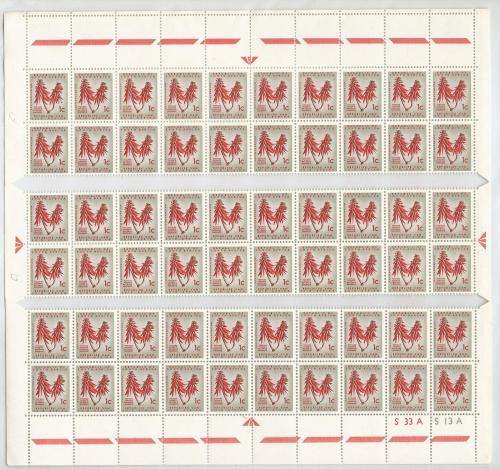 South Africa stamps SEPT 1963 1C sacc 226 A U/M