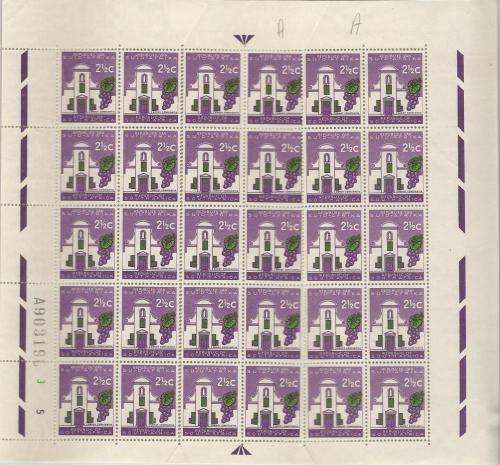 South Africa stamps SEPT 1963 C sacc 229  A U/M