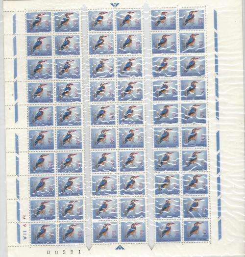 South Africa stamps SEPT 1964 C sacc 236  B U/M