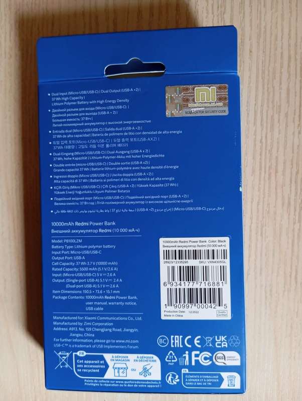 Fast Charging Power Bank