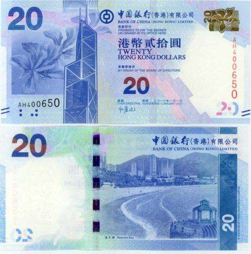 HONG KONG BOC 20 DOLLARS P-341 UNC NOTE Coastline 2010