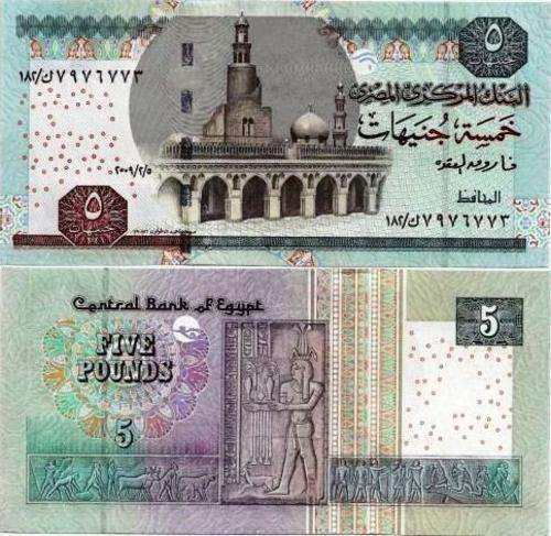 EGYPT 5 POUNDS P-65f UNC NOTE War chariot 2009