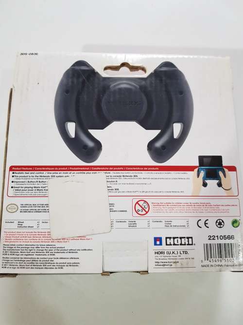 Nintendo 3DS, Mariokart7, Wheel