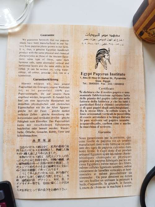 2 Pieces Egyptian Art Papyrus Painting, Signed with certificate, 60cm x 43cm