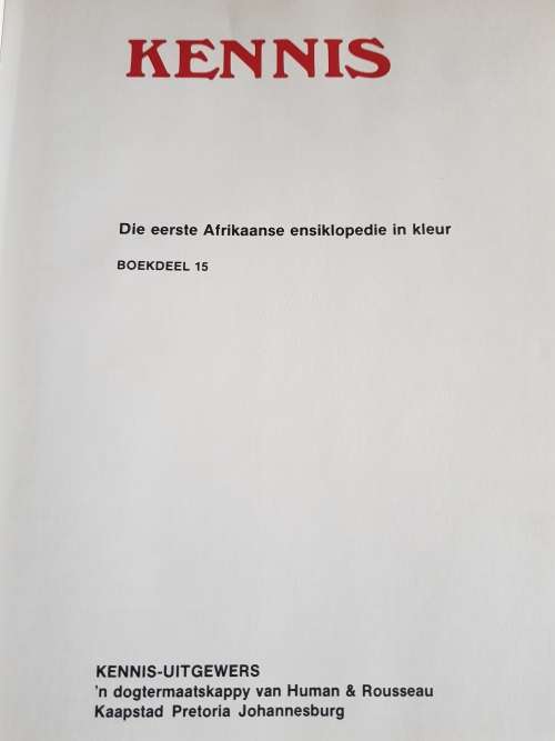 Kennis, Afrikaans Encyclopedia, Complete Set, 1 - 16 plus Index