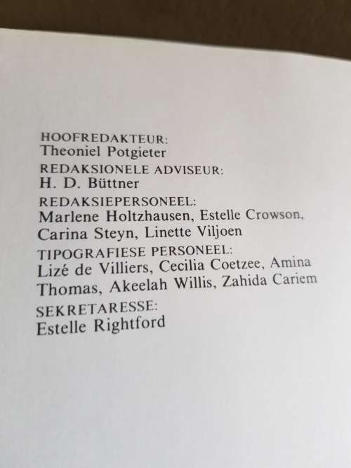 Kennis, Afrikaans Encyclopedia, Complete Set, 1 - 16 plus Index
