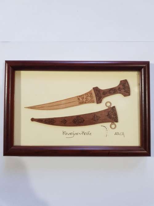 Arabian Treasures, Khanjar Knife