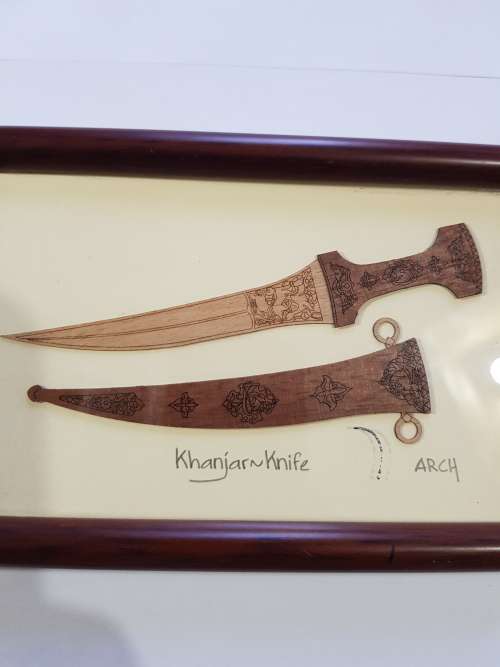 Arabian Treasures, Khanjar Knife