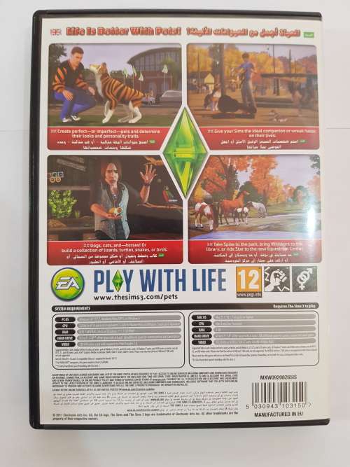 The Sims, Pets Expansion Pack, PC DVD