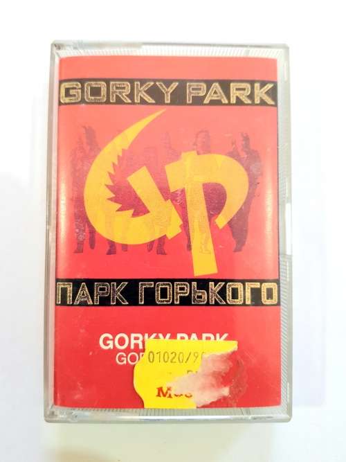 Gorky Park, Gorky Park, Cassette