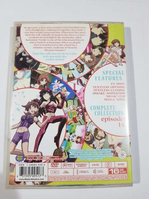 Green Green, Complete Series DVD, 3 Discs Anime