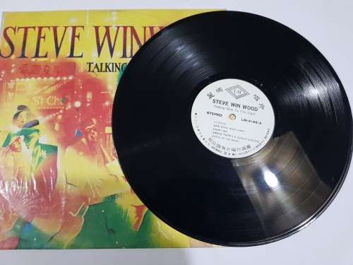 Steve Winwood, Talking Back to the Night LP, Japanese Press