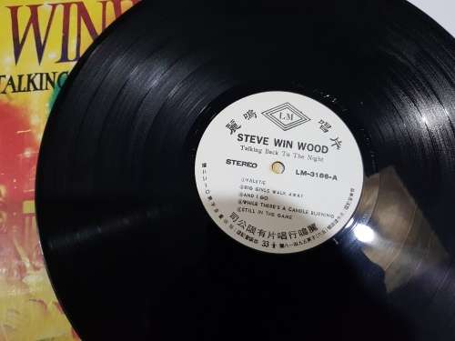 Steve Winwood, Talking Back to the Night LP, Japanese Press