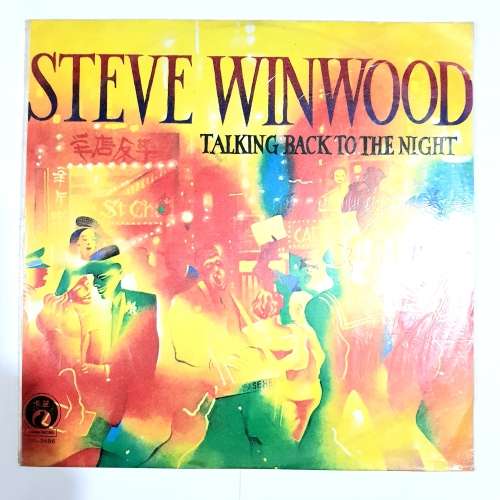 Steve Winwood, Talking Back to the Night LP, Japanese Press
