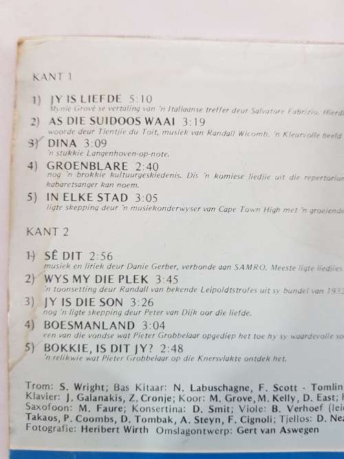 Randall Wicomb, Se Dit LP, VG