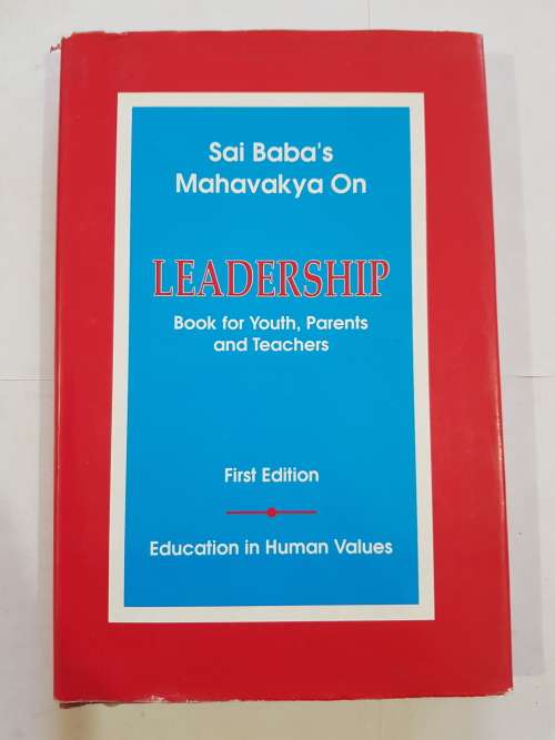 Sai Baba`s Mahavakya on Leadership, First Edition