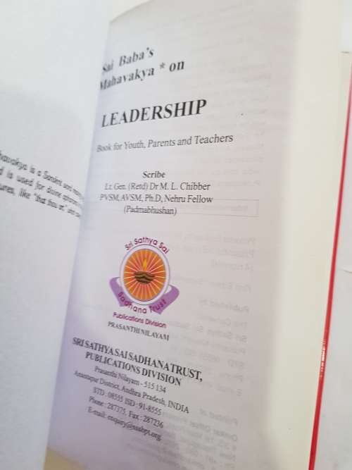 Sai Baba`s Mahavakya on Leadership, First Edition
