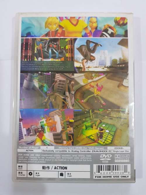 WII, Skate City Heroes