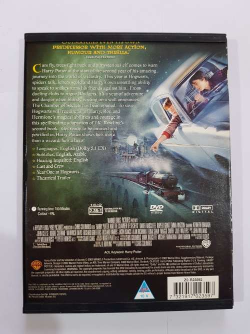 Harry Potter and the Chamber of Secrets DVD