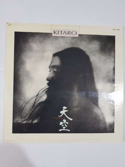 Kitaro, Tenku LP, VG