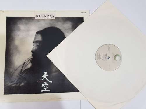 Kitaro, Tenku LP, VG
