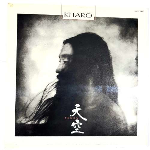 Kitaro, Tenku LP, VG