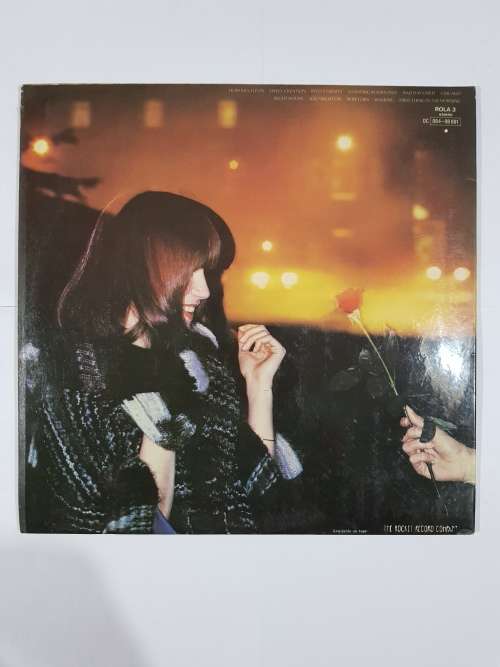 Kiki Dee, Kiki Dee LP, VG, UK