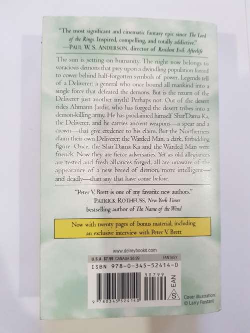 Desert Spear by Peter V. Brett