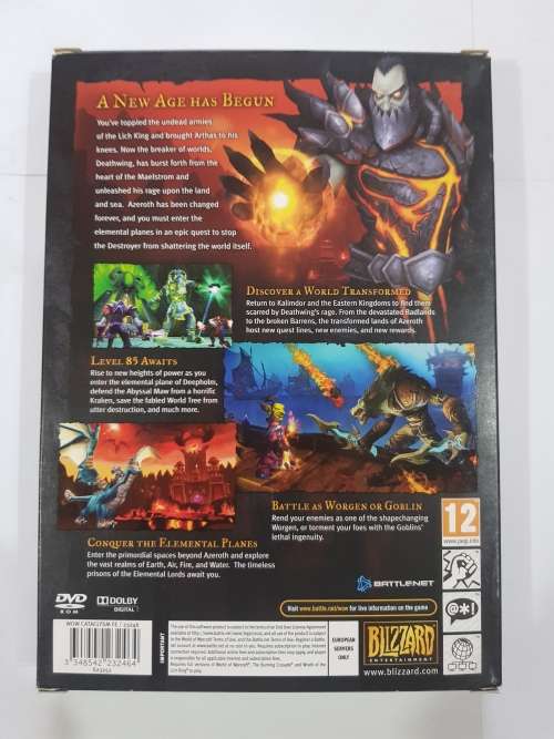 World of Warcraft, Cataclysm, Expansion Set PC DVD