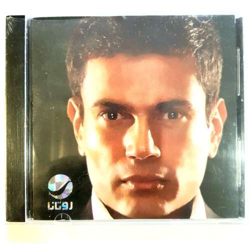 Amr Diab, Kammel Kalamek CD, Egypt, New