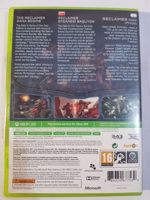 Xbox 360, Halo 4