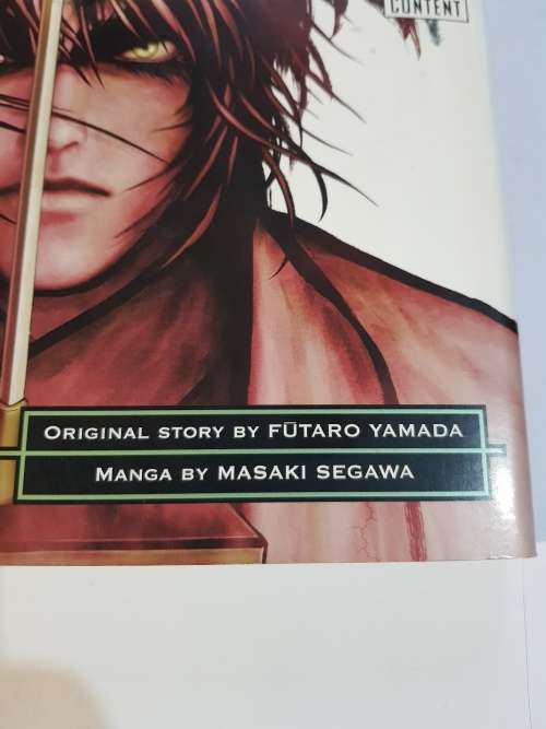 Basilisk: The Konga Ninja Scrolls Vol. 4, Futaro Yamada, Masaki Segawa