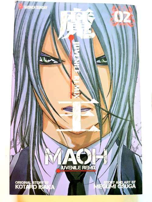 Maoh Juvenile Remix, No. 2, Kotaro Isaka, Megumi Osuga