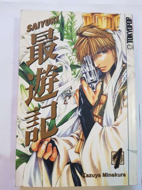 Saiyuki by Kazuya Minekura, Volume 1