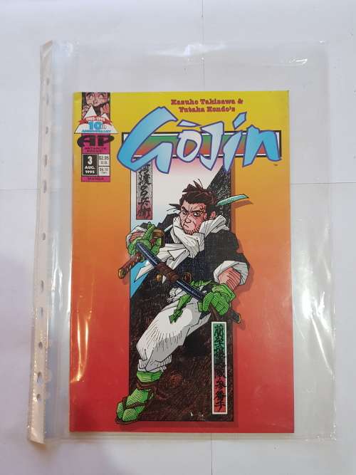 Gojin, No. 4, Kazuho Takizawa and Yutaka Kondo, 1995