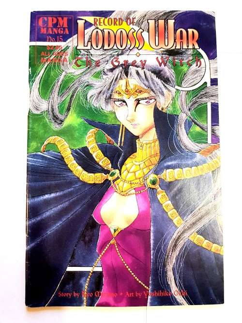 Record of Lodoss War, The Grey Witch, No. 15, CPM Manga, 2000