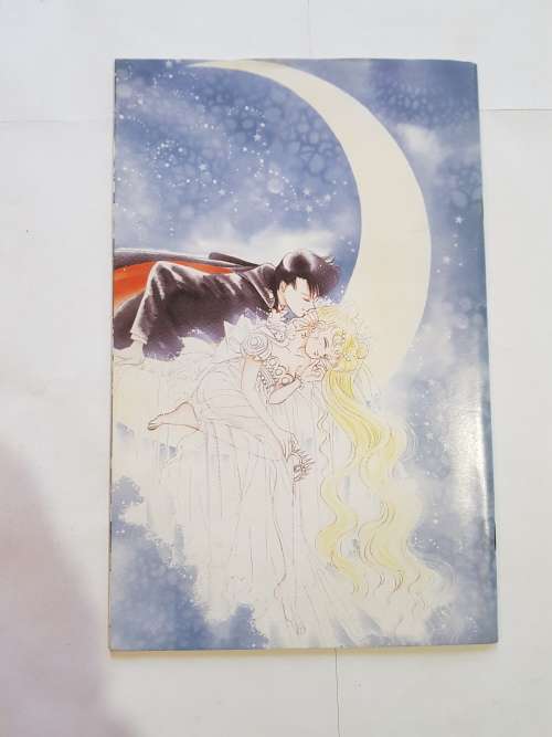 Sailor Moon No. 13, Mixx Entertainment, 1999